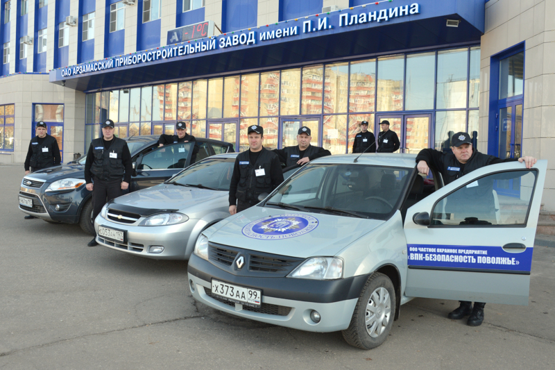 Работник впк. ООО Чоп ВПК безопасность Москва. Чоп Кольчуга. Охранные предприятия Арзамас. АПЗ охрана.