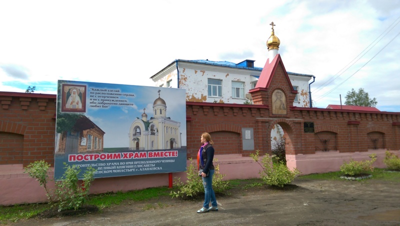 Строится женский храм